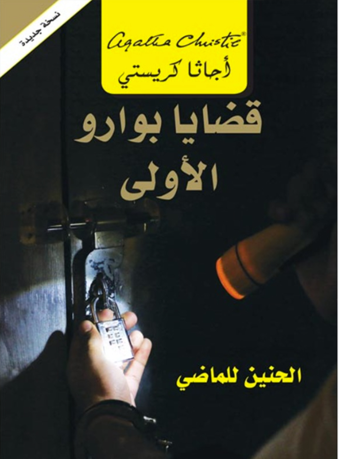 book